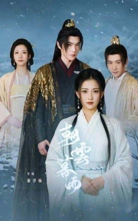 朝云暮雨,短剧,热门短剧,热播短剧,爆款短剧,短剧推荐,资源分享,短剧热度榜,好剧推荐,追剧打卡_电影云集影视网