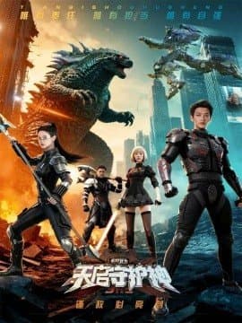 此刻我为天启守护神,此刻我为天启守护神免费下载,短剧,电影云集_电影云集影视网