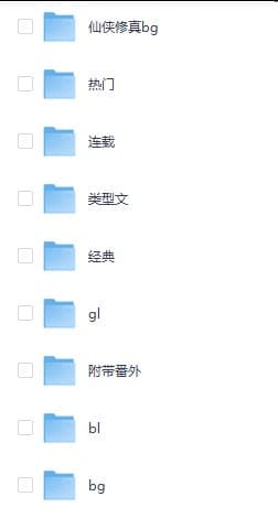 小说,小说免费下载,电影云集_电影云集影视网