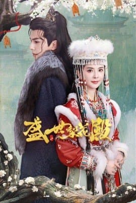 盛世梨花殿,短剧,热门短剧,热播短剧,爆款短剧,短剧推荐,资源分享,短剧热度榜,好剧推荐,追剧打卡_电影云集影视网