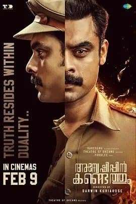 寻则觅得,电影推荐,资源分享,豆瓣高分_电影云集影视网