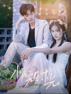 小院时光,短剧,热门短剧,热播短剧,爆款短剧,短剧推荐,资源分享,短剧热度榜,好剧推荐,追剧打卡_电影云集影视网