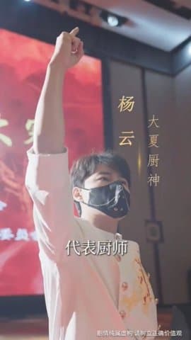 厨神老爸不好惹,厨神老爸不好惹免费下载,短剧,电影云集_电影云集影视网