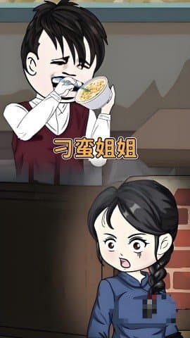 刁蛮姐姐,刁蛮姐姐免费下载,短剧,电影云集_电影云集影视网