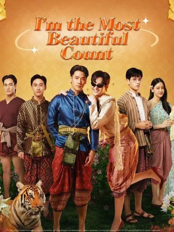 [夸克网盘] 《美少爷之恋》 (2025) - 泰剧 同性 1080P 全13集