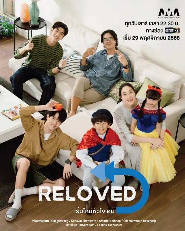 [夸克网盘] 《重新爱上你》 (2025) - 泰国 剧情 1080P