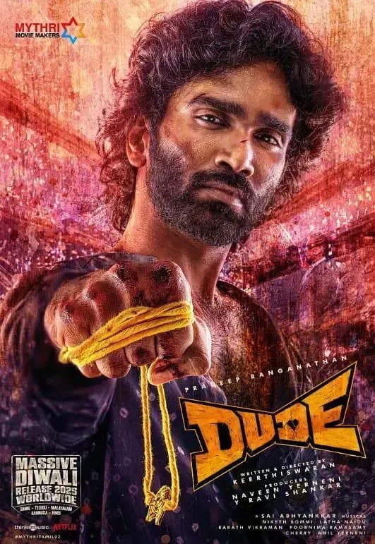 [夸克网盘] 《老兄救命》 (2025) - 印度 剧情 1080P