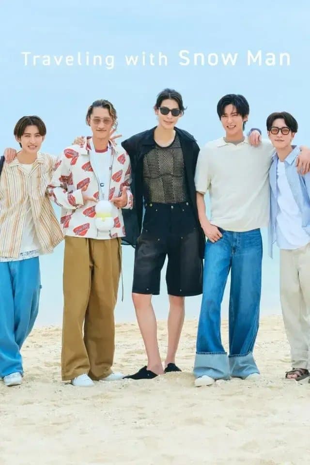[夸克网盘] 《与Snow Man同行》 (2025) - 日本 综艺 4K 全10期