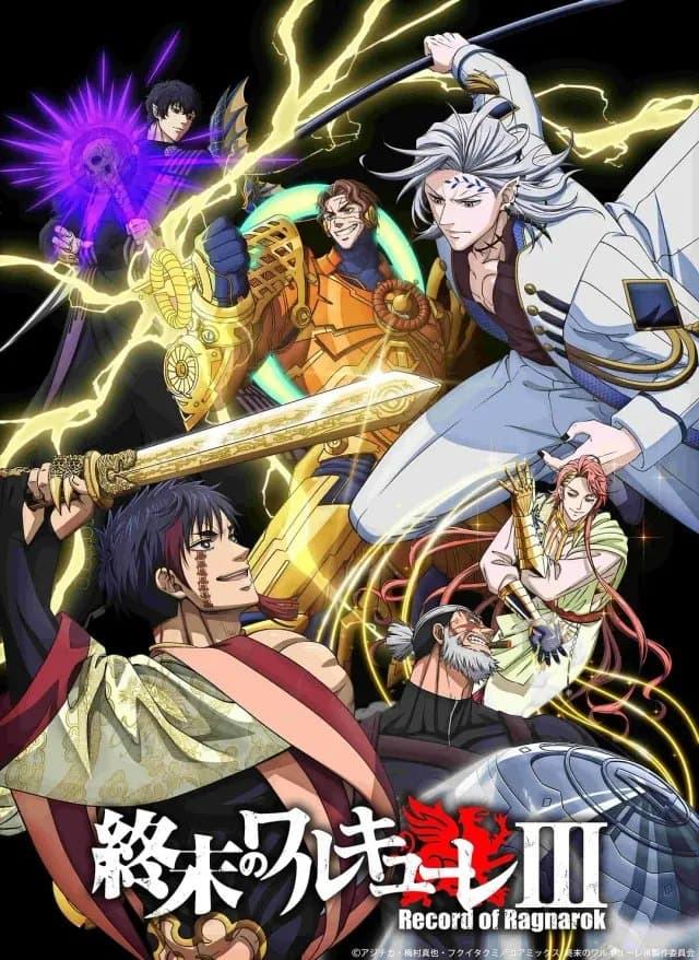 [夸克网盘] 《终末的女武神 第三季》 (2025) - 日本 动漫 1080P 全15集