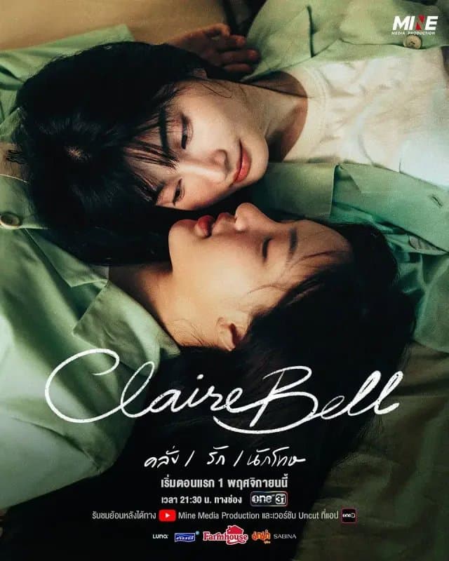 [夸克网盘] 《狱乱情迷》 (2025) - 泰国 同性 1080P 豆瓣9.3