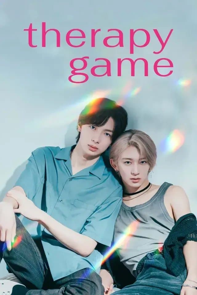 [夸克网盘] 《疗伤游戏》 (2025) - 日剧 BL剧 1080P 【全9集】