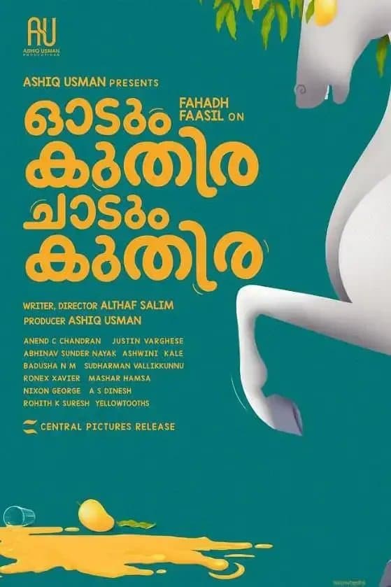 [夸克网盘] 《一匹马奔跑，一匹马跳跃》 (2025) - 印度 喜剧 1080P