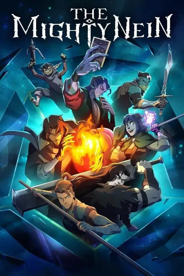 [夸克网盘] 《强大九人》 (2025) - 美国 动画 1080P 全8集